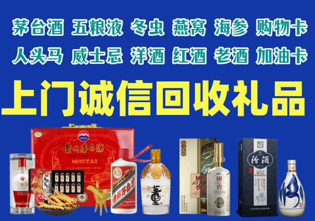 宜黄烟酒回收店