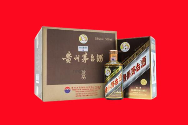 宜黄上门回收珍品茅台酒